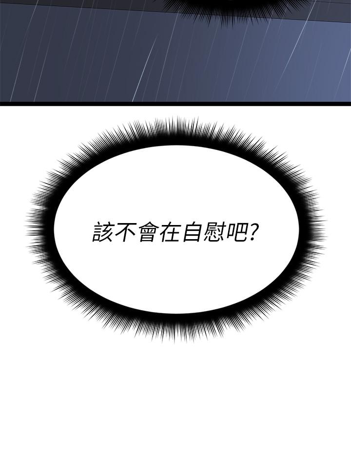 32P - 原味拍卖