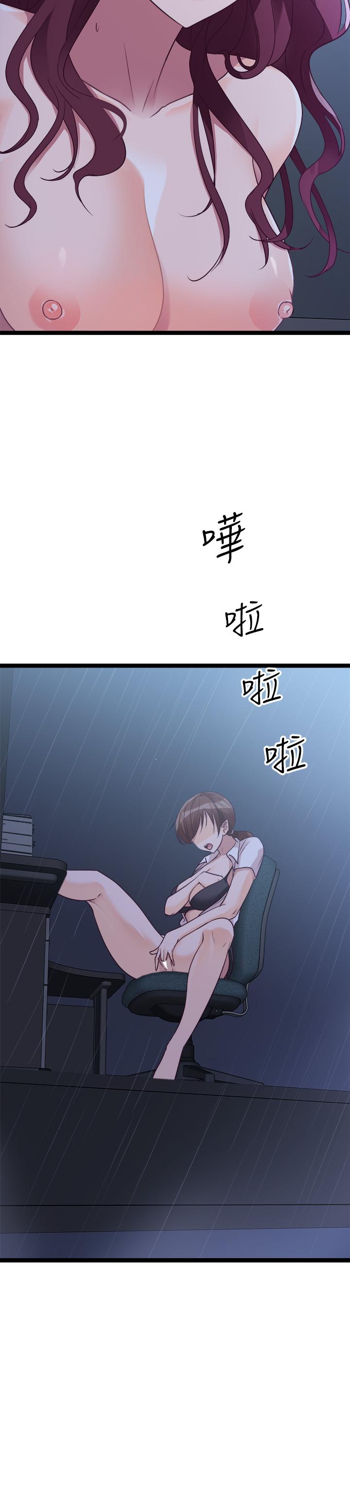 35P - 原味拍卖