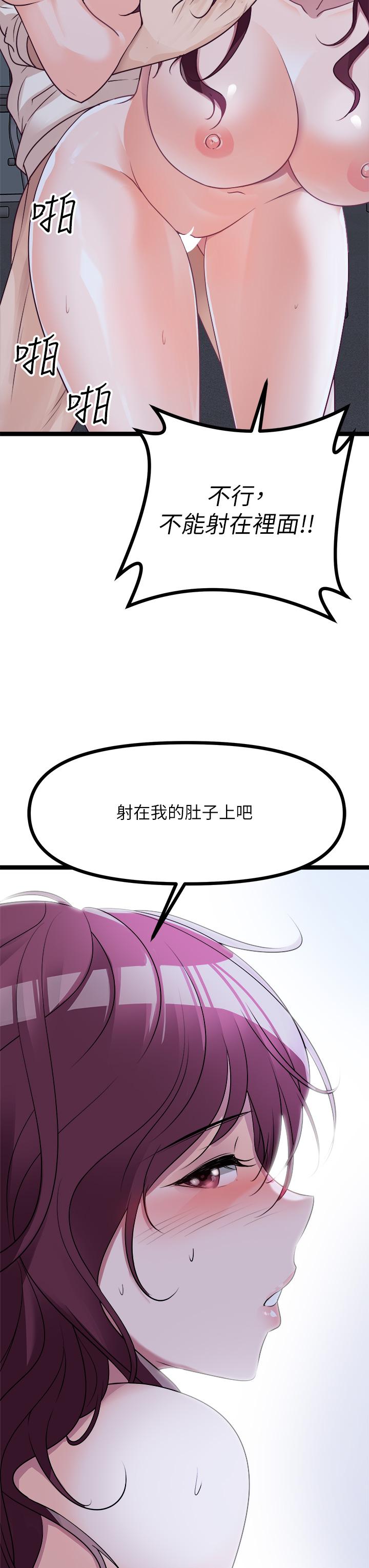 39P - 原味拍卖