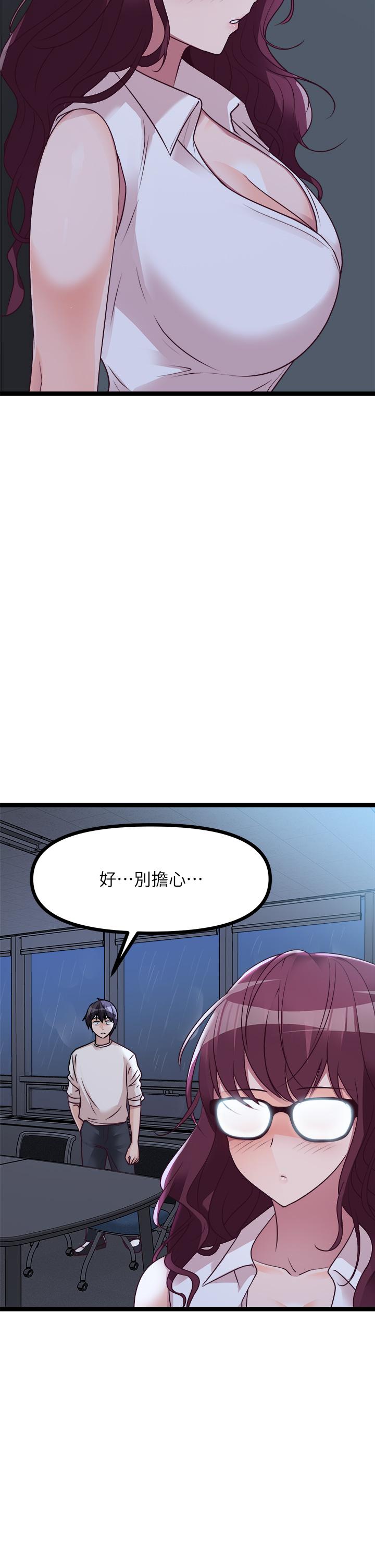 53P - 原味拍卖