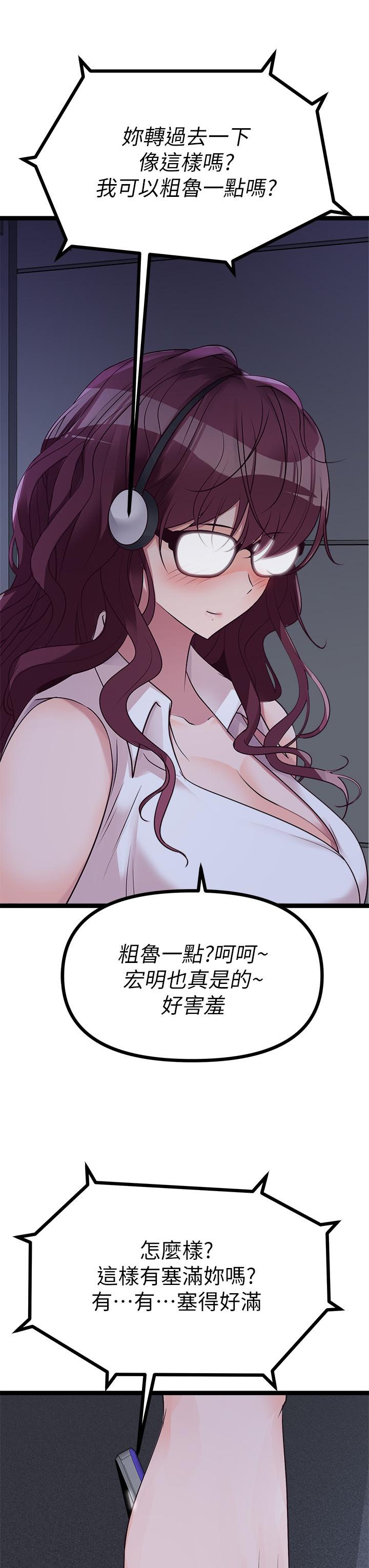 57P - 原味拍卖