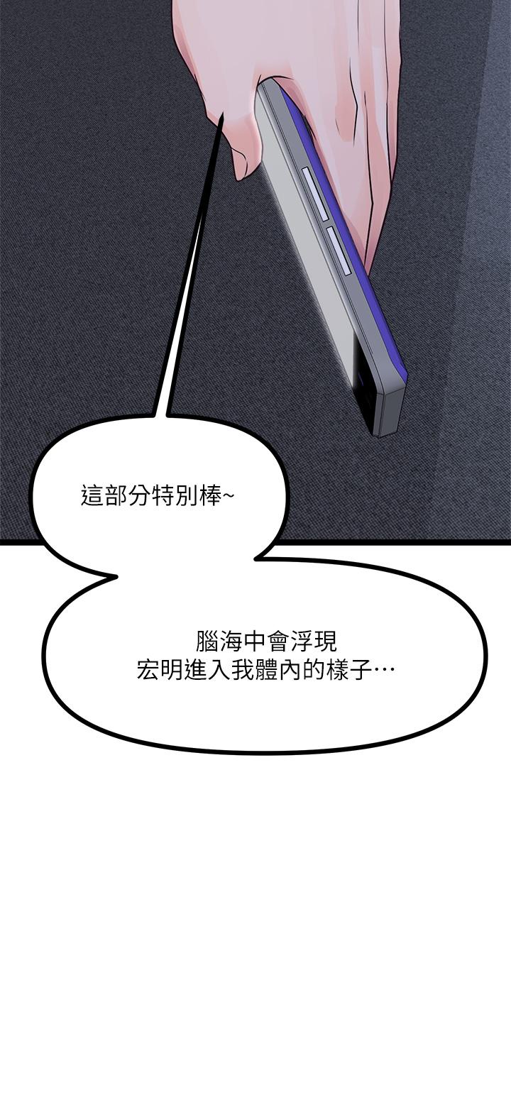 58P - 原味拍卖