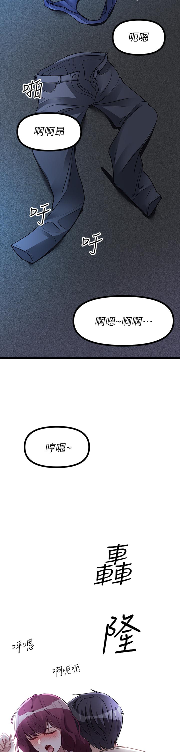 7P - 原味拍卖