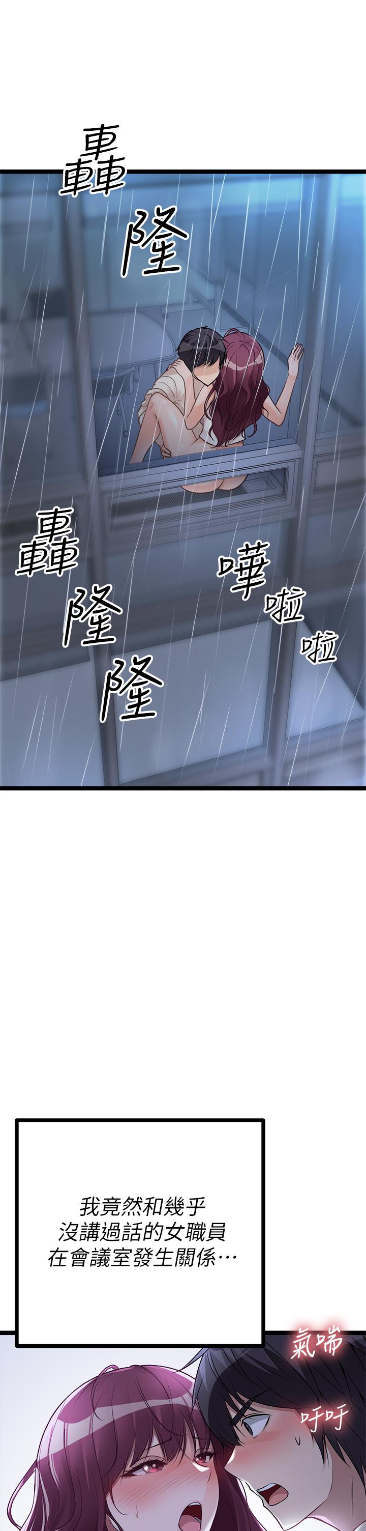 9P - 原味拍卖
