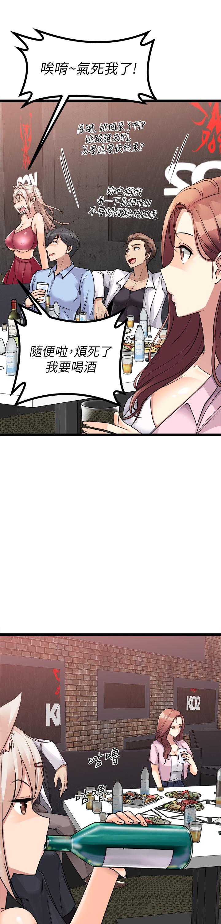 17P - 原味拍卖