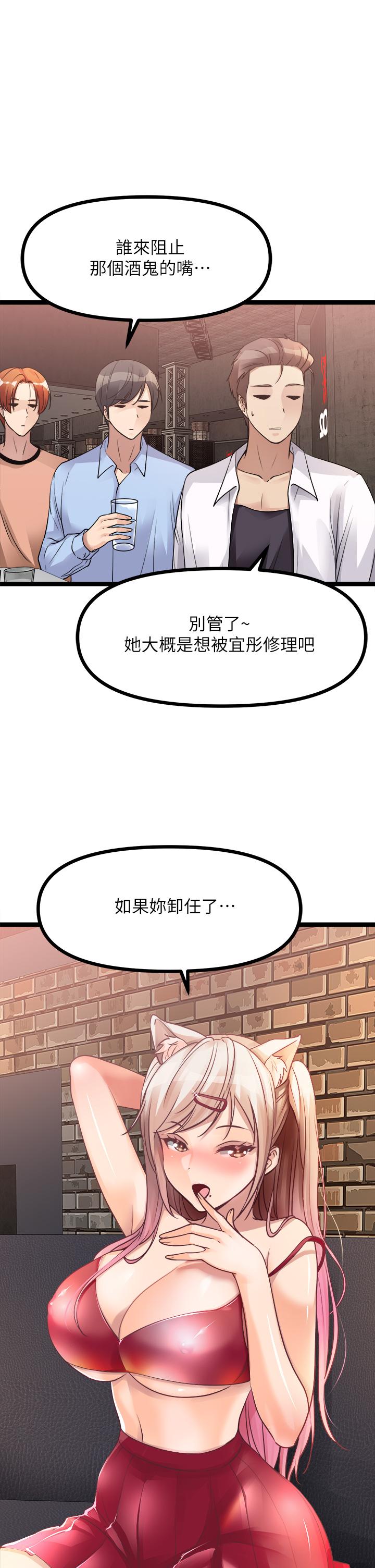 21P - 原味拍卖