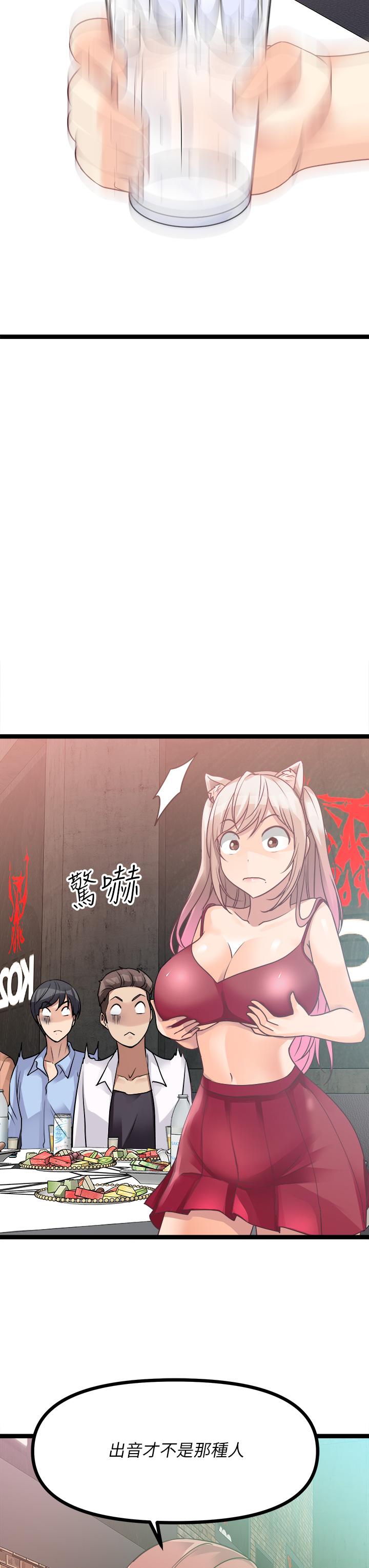 23P - 原味拍卖