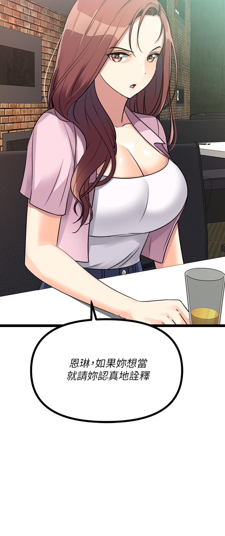 24P - 原味拍卖