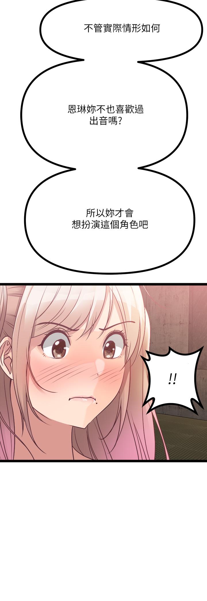 28P - 原味拍卖