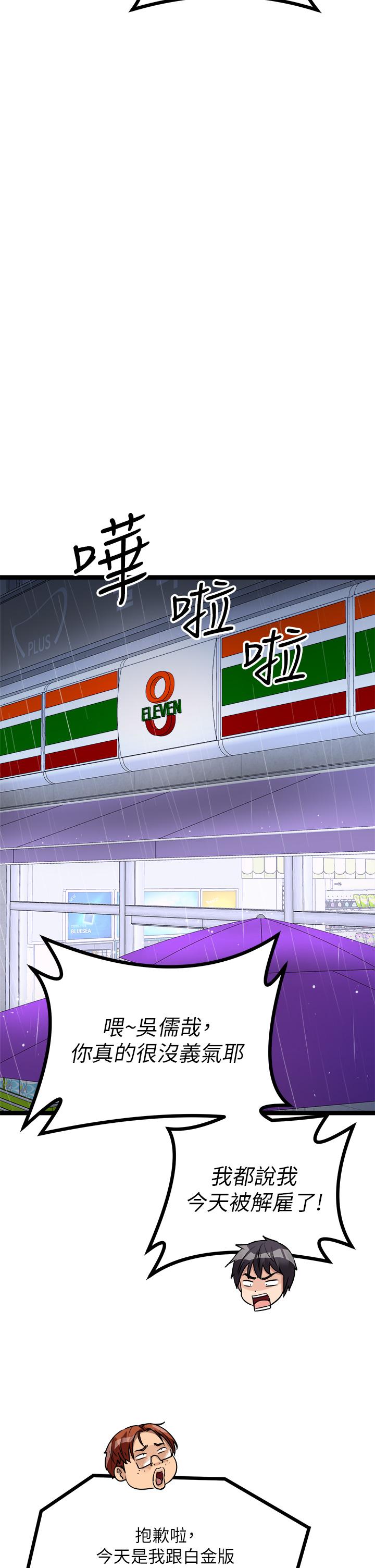 32P - 原味拍卖