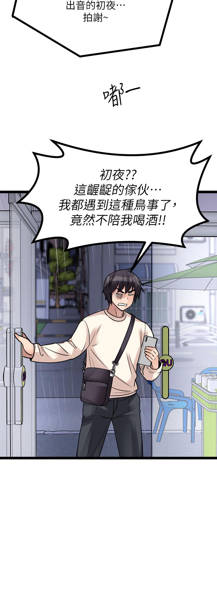 33P - 原味拍卖