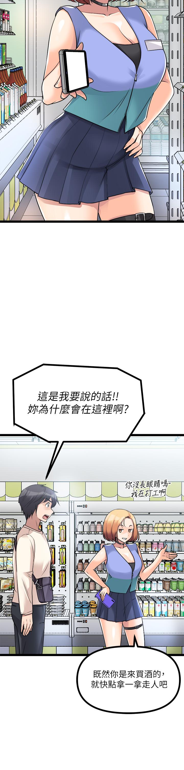 39P - 原味拍卖