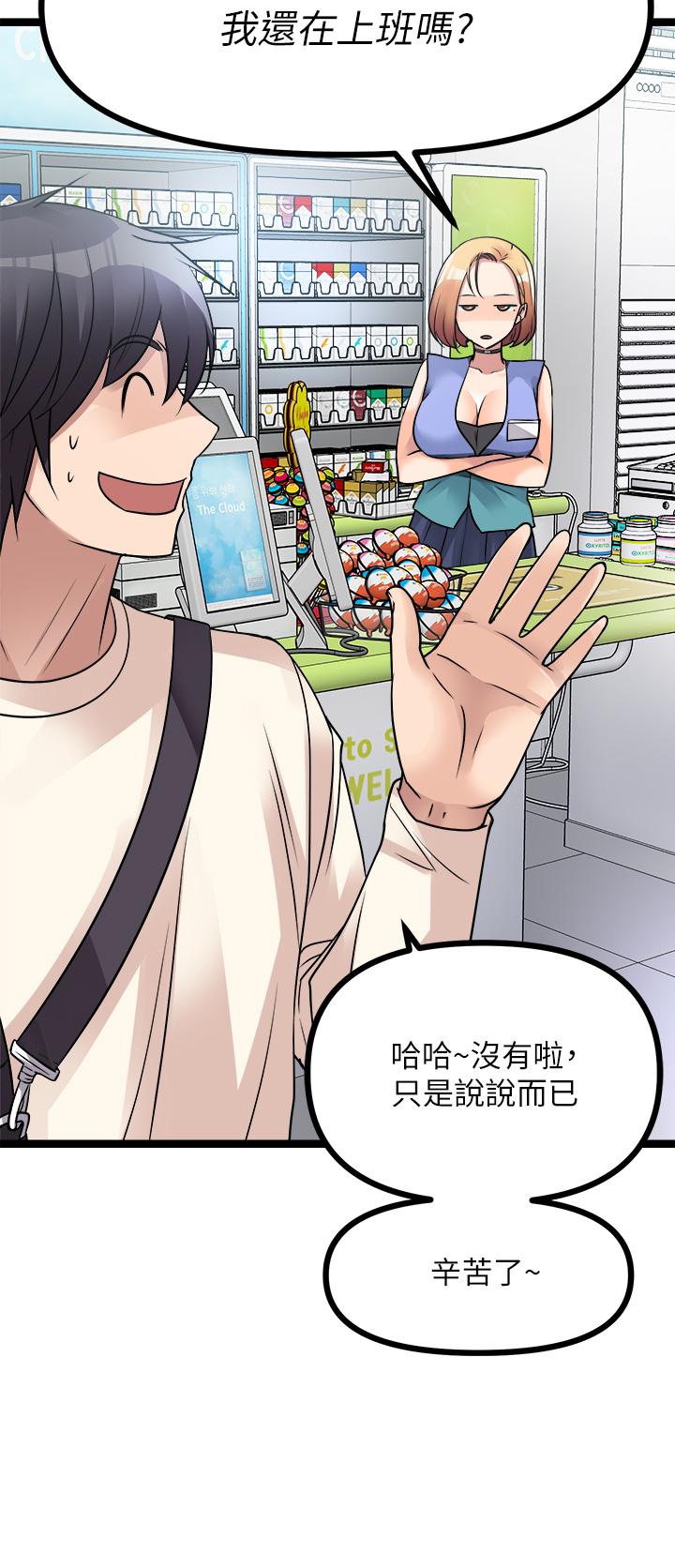 45P - 原味拍卖