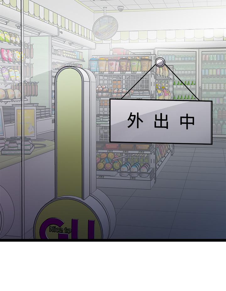 49P - 原味拍卖