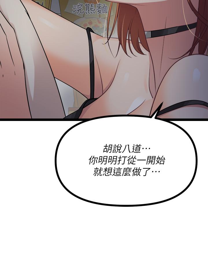 53P - 原味拍卖