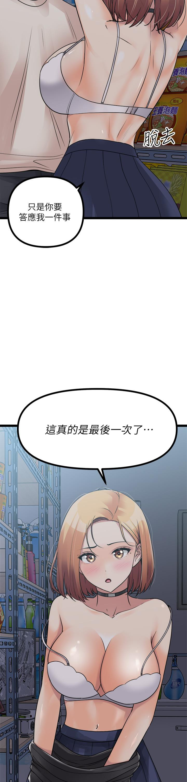 55P - 原味拍卖