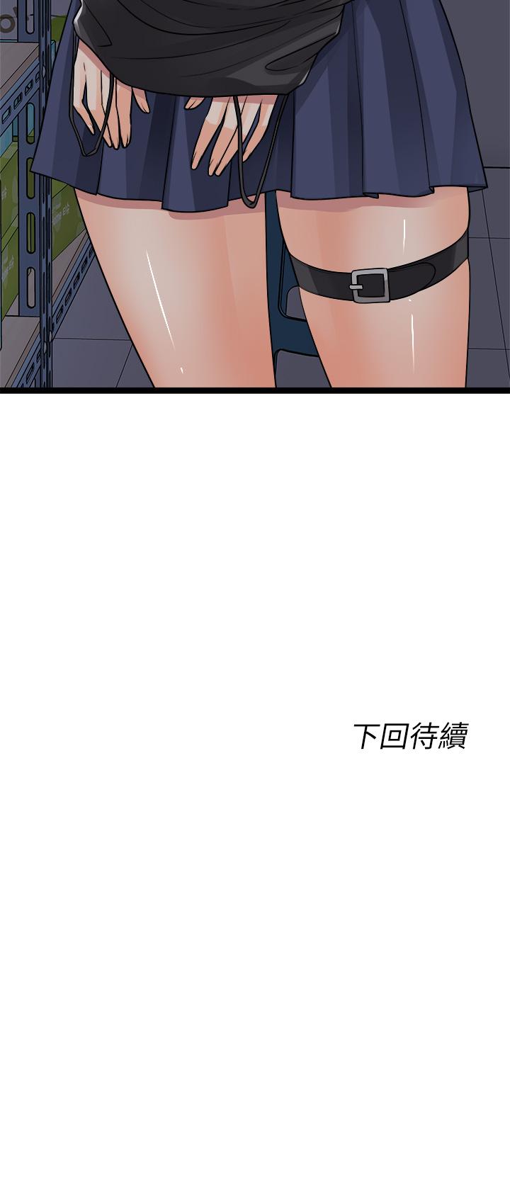 56P - 原味拍卖