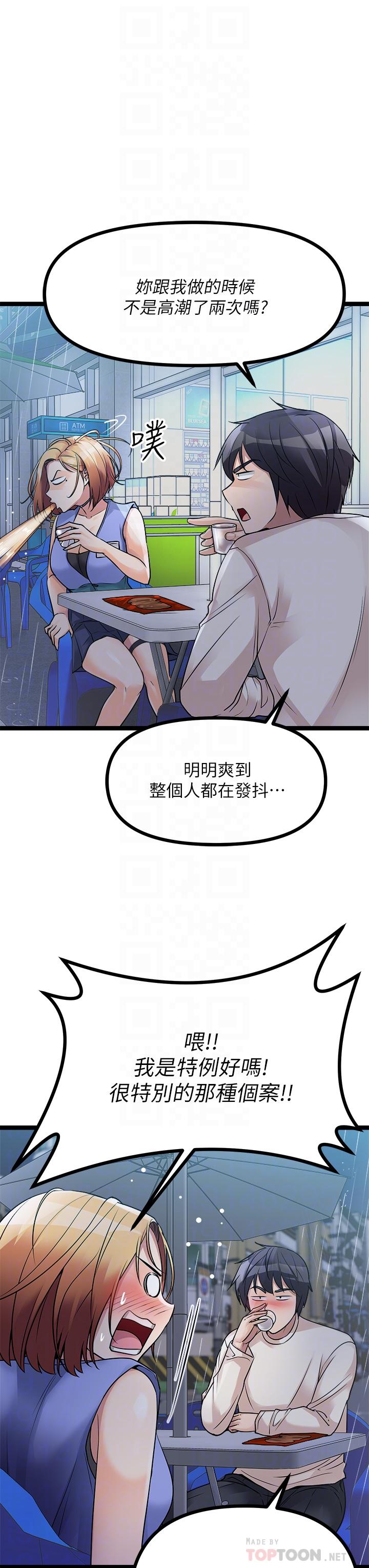 10P - 原味拍卖