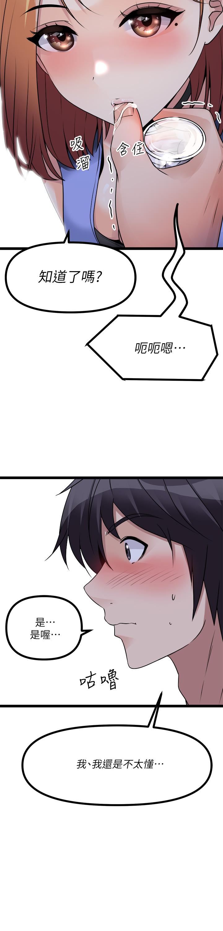 21P - 原味拍卖
