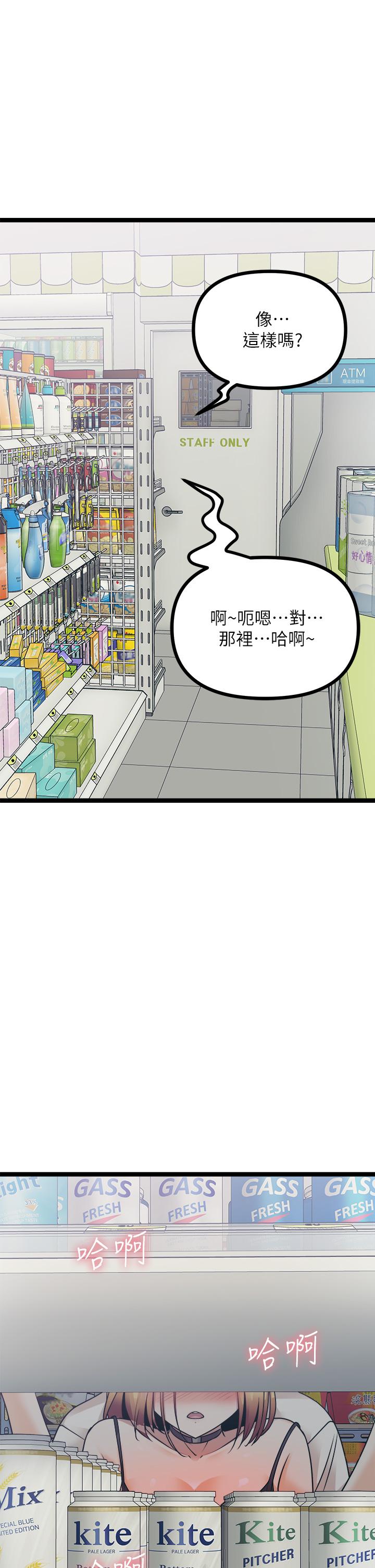 28P - 原味拍卖