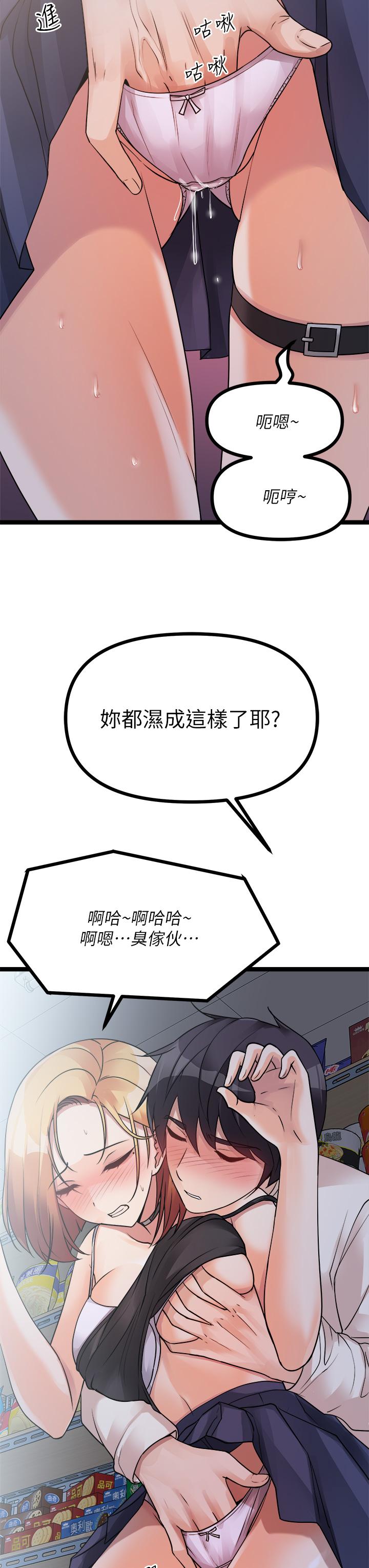 38P - 原味拍卖
