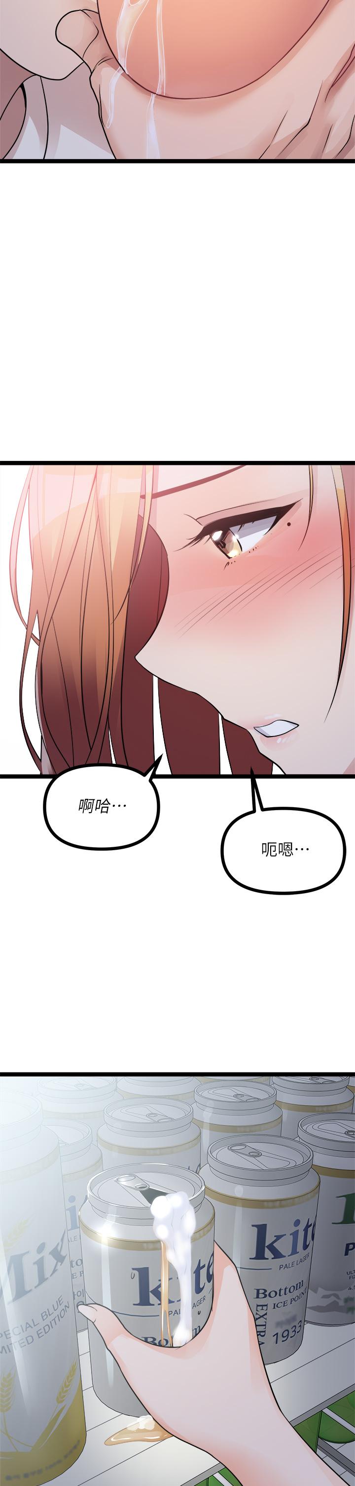 45P - 原味拍卖