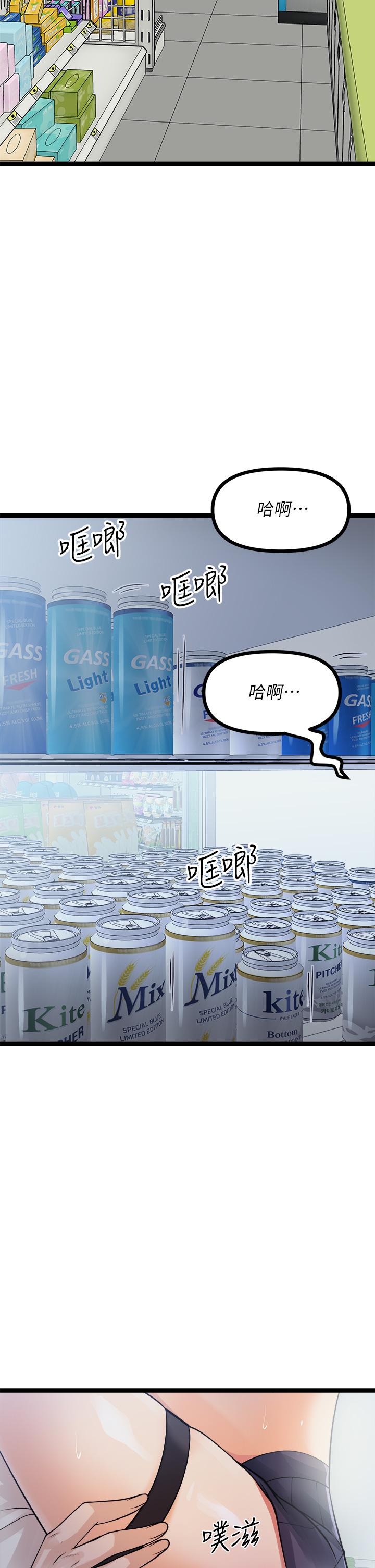 57P - 原味拍卖