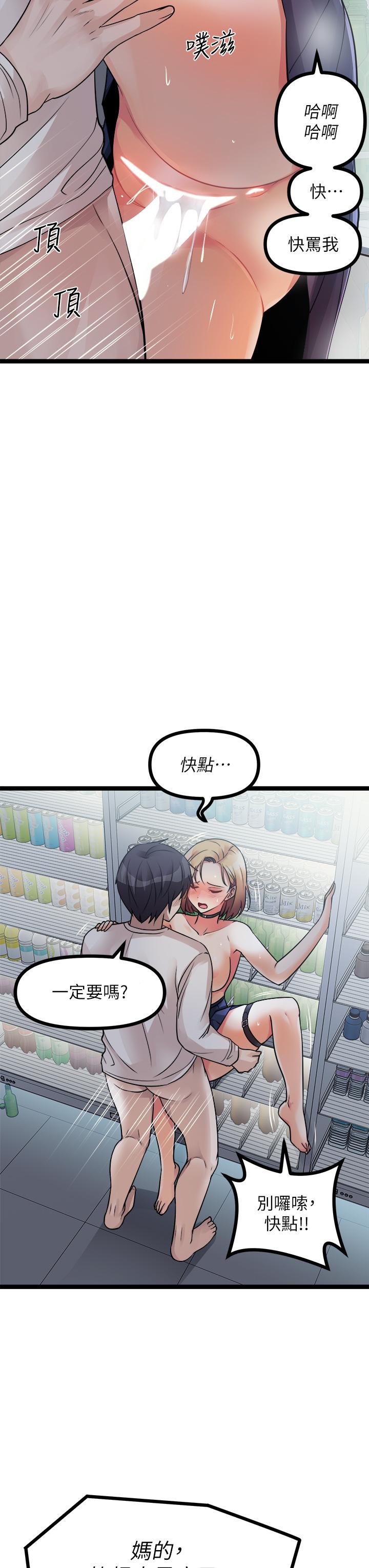 58P - 原味拍卖