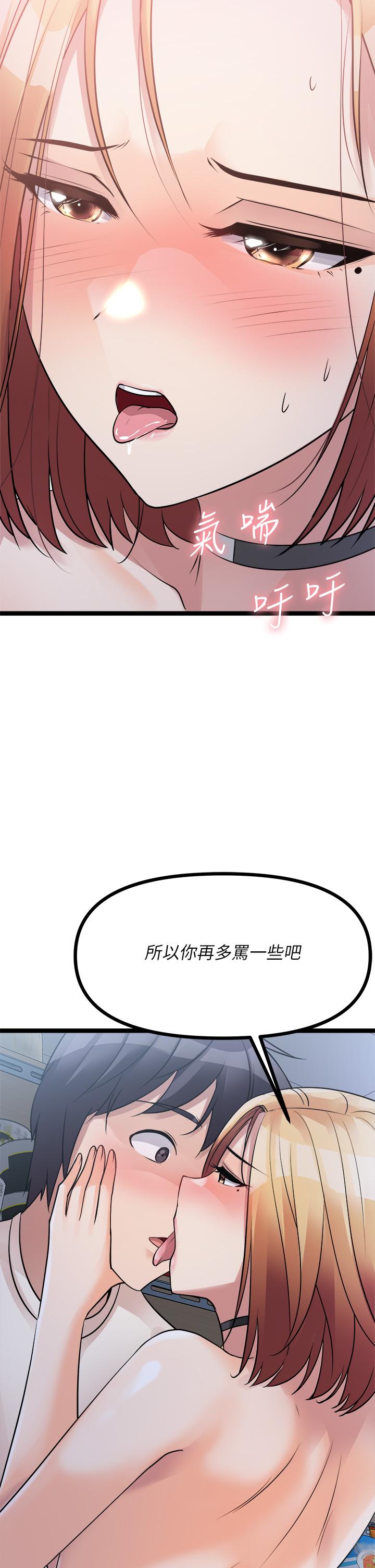 65P - 原味拍卖