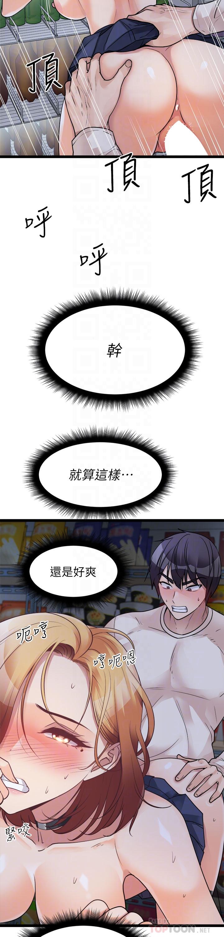 10P - 原味拍卖
