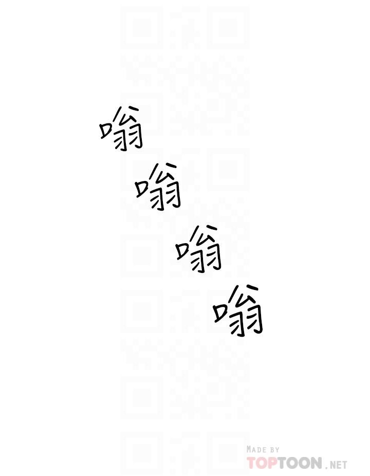 12P - 原味拍卖