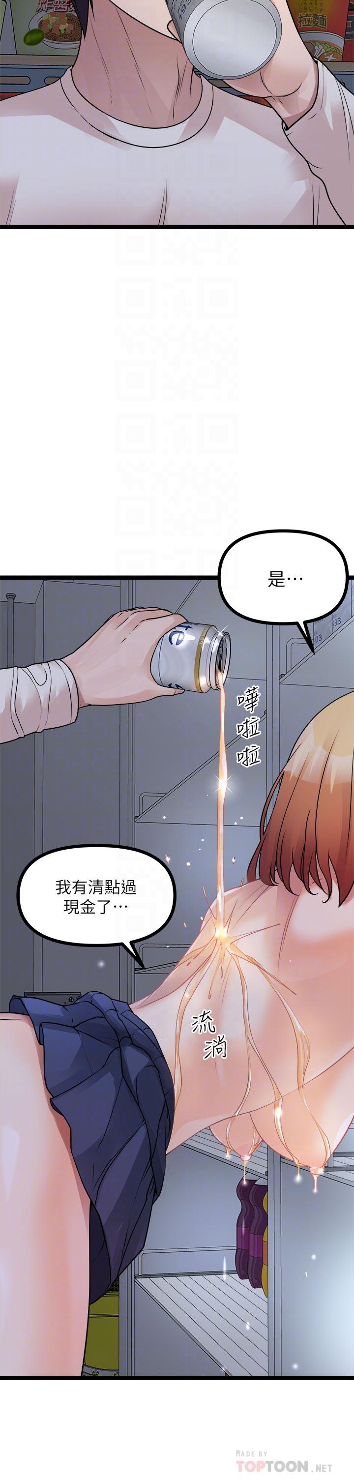 18P - 原味拍卖