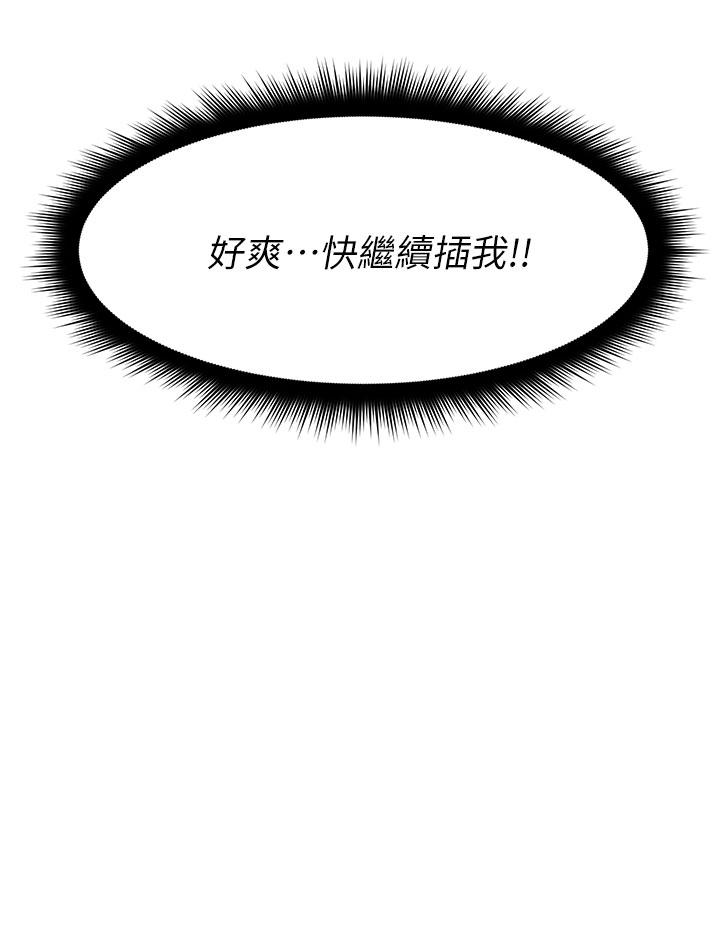 44P - 原味拍卖