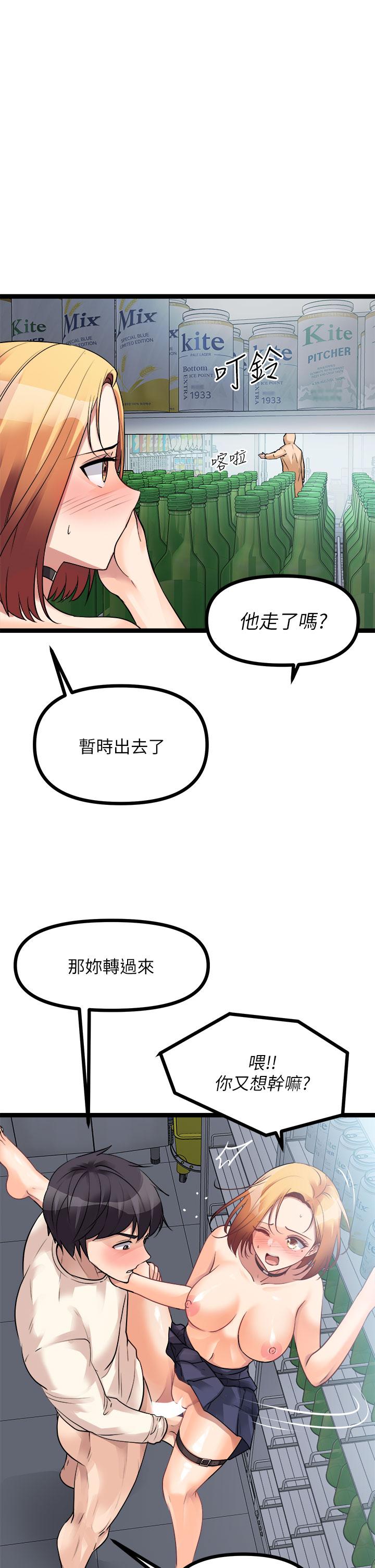 45P - 原味拍卖