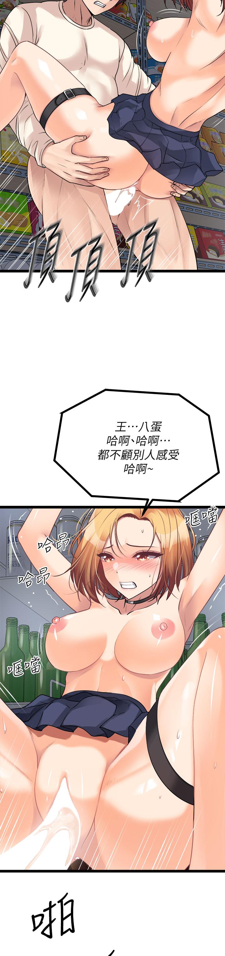 47P - 原味拍卖
