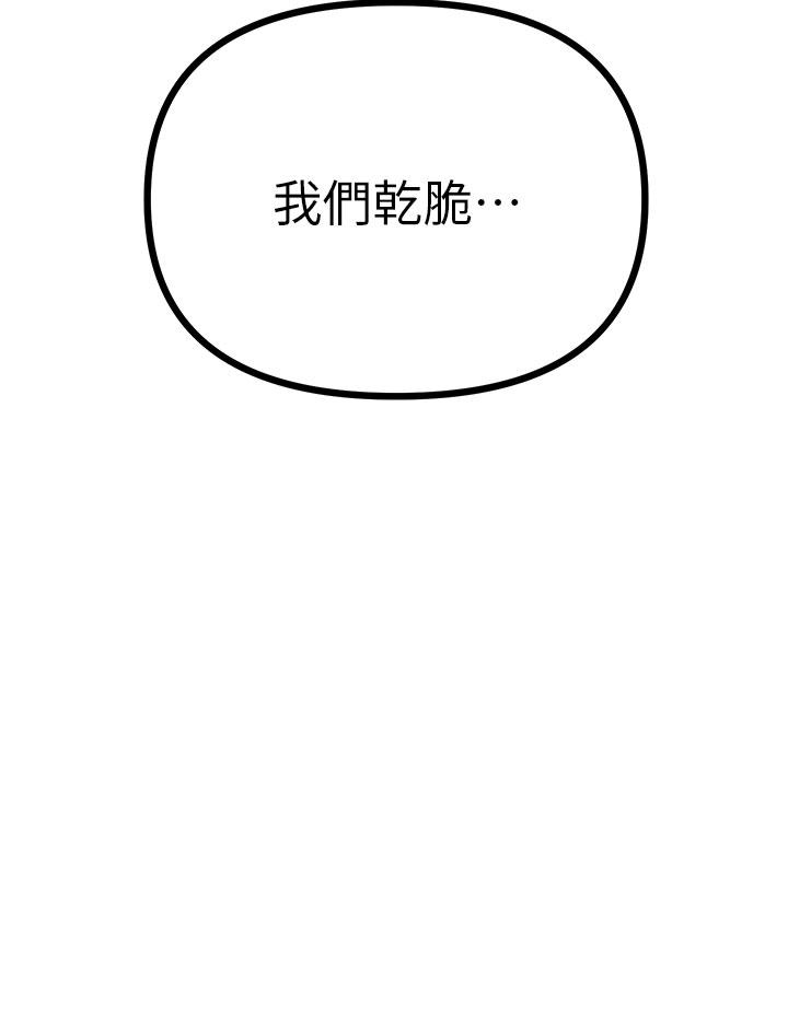 56P - 原味拍卖
