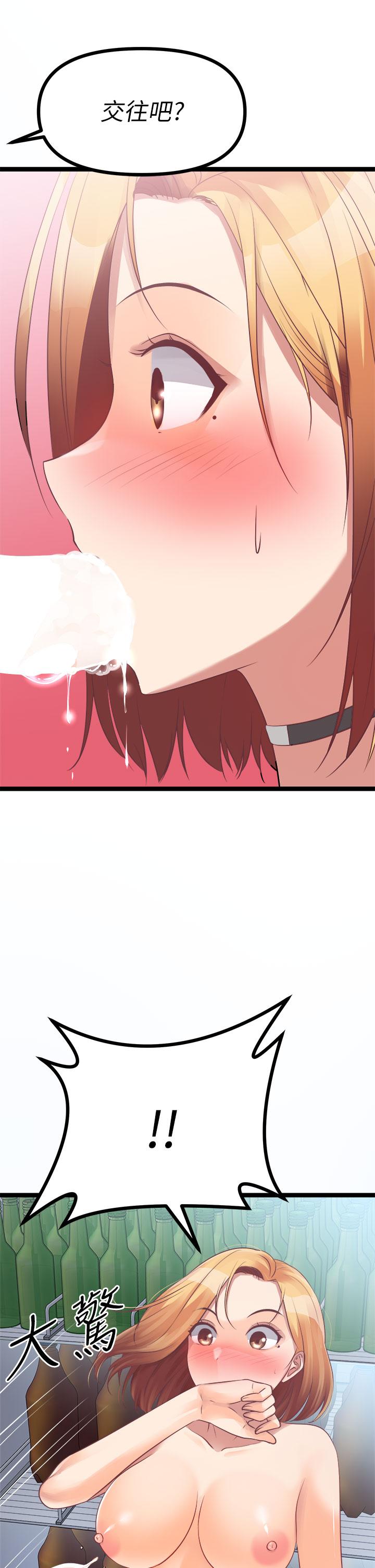 57P - 原味拍卖