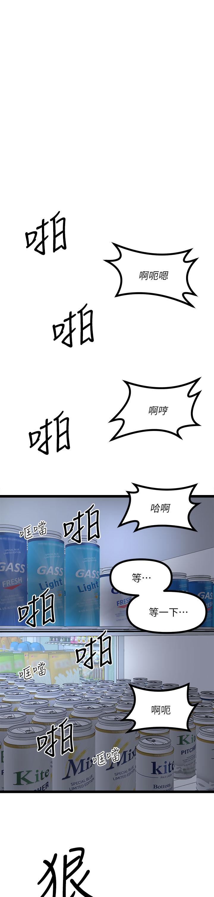 5P - 原味拍卖