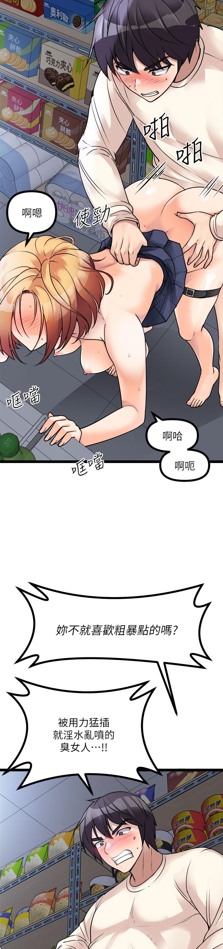 7P - 原味拍卖