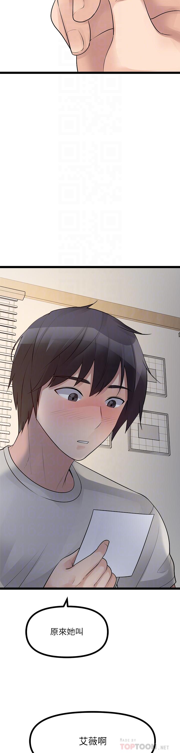10P - 原味拍卖
