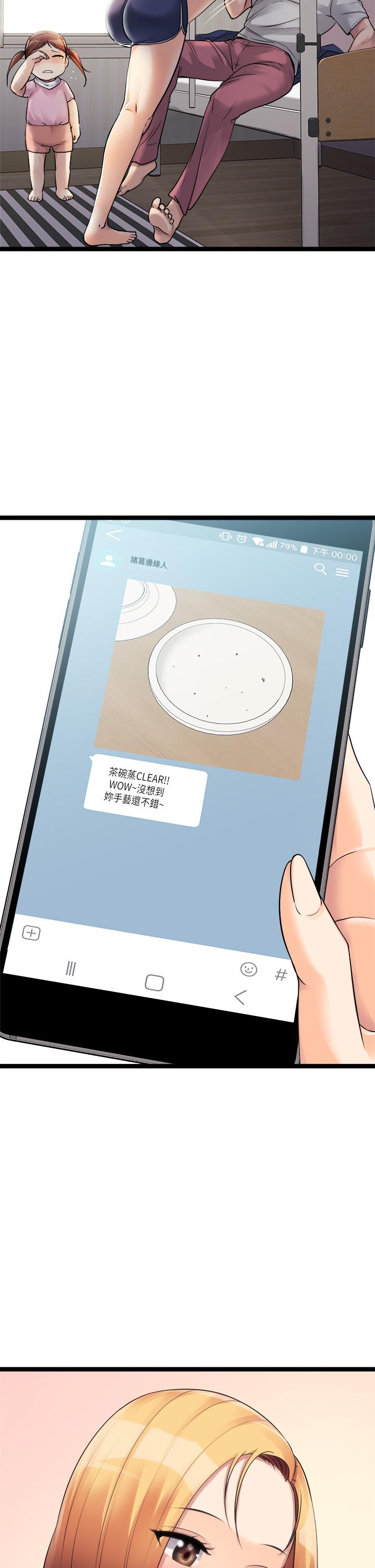 17P - 原味拍卖