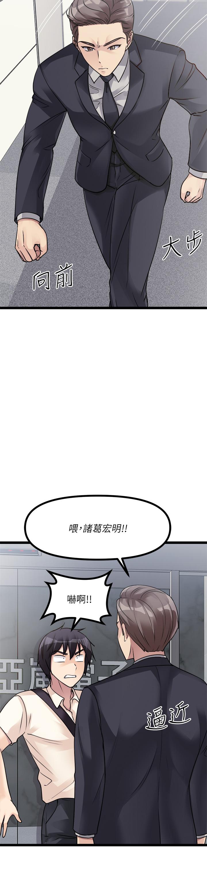 22P - 原味拍卖
