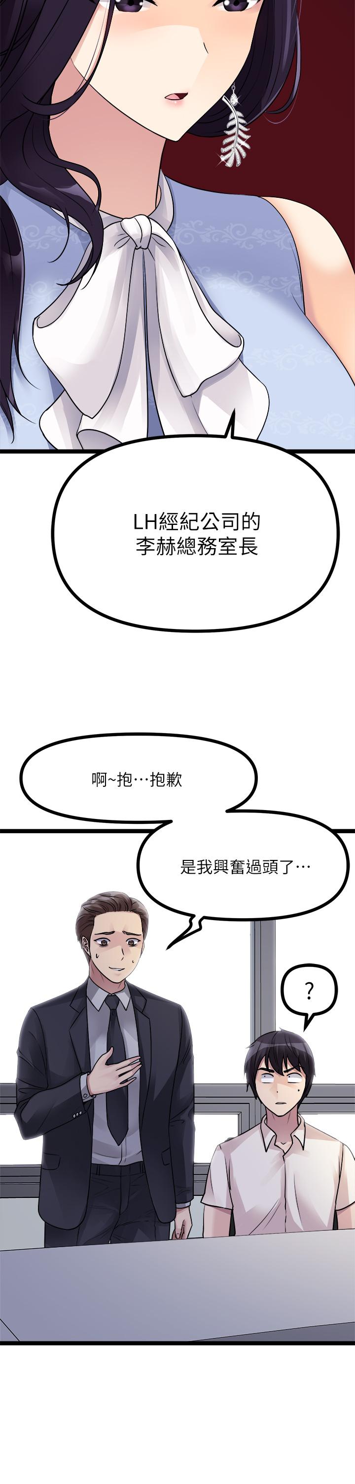 29P - 原味拍卖