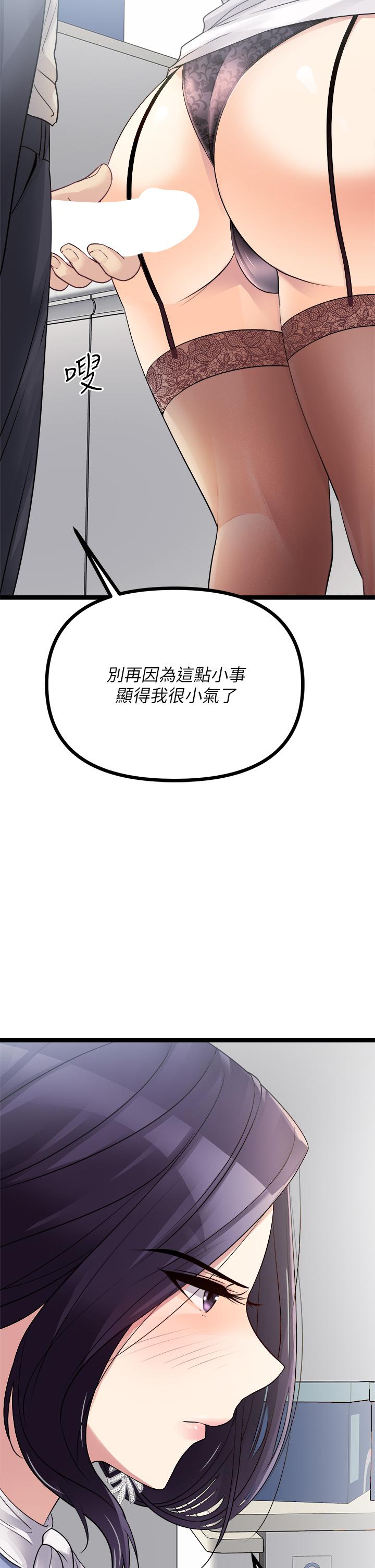46P - 原味拍卖