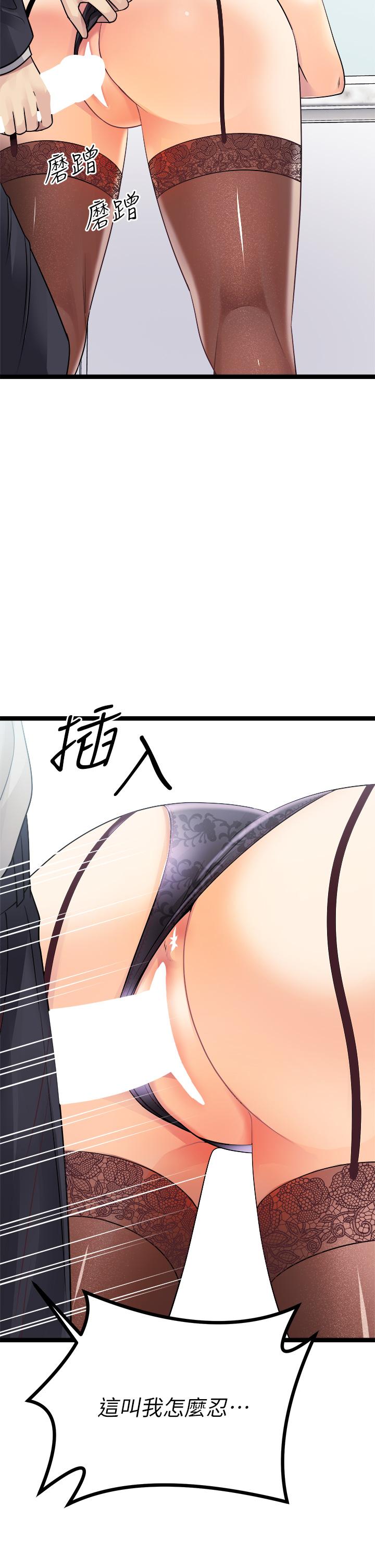 50P - 原味拍卖