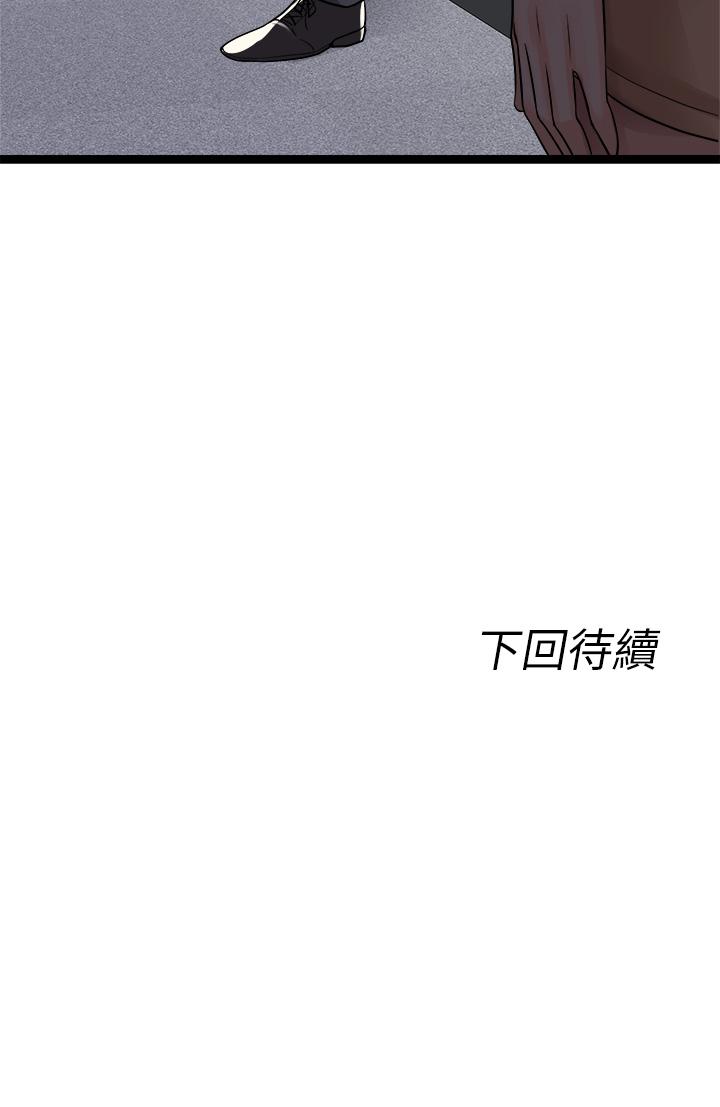 59P - 原味拍卖