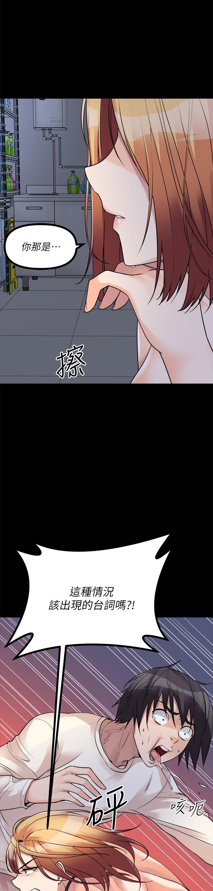 5P - 原味拍卖