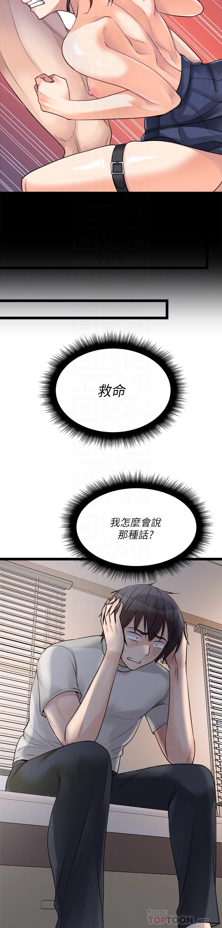 6P - 原味拍卖