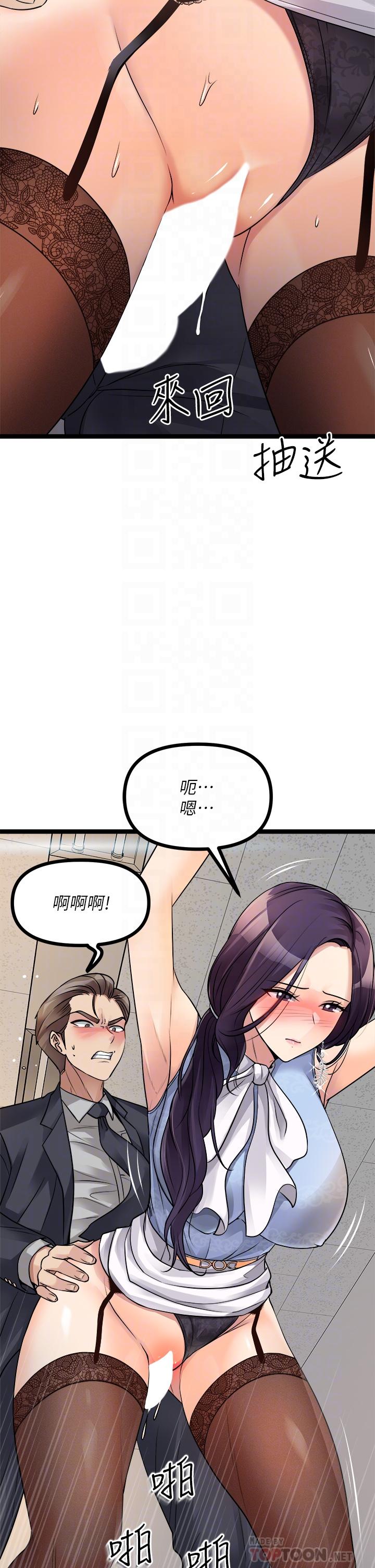 10P - 原味拍卖