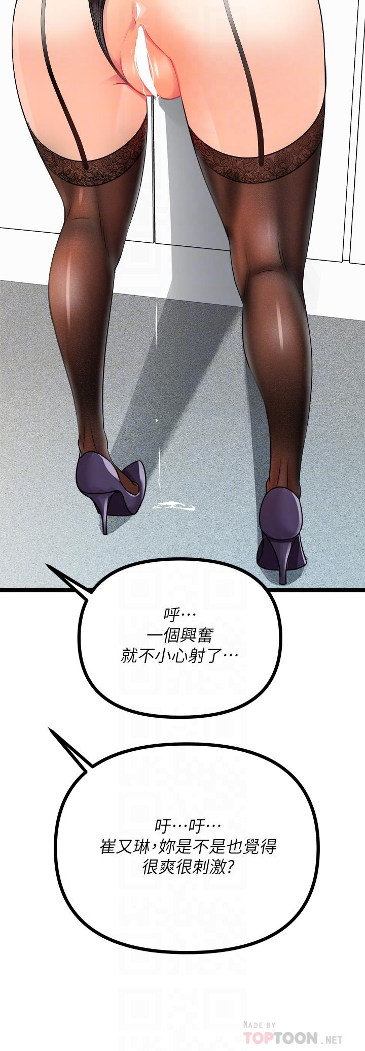 16P - 原味拍卖